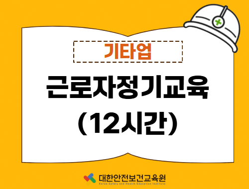 교육과정사진